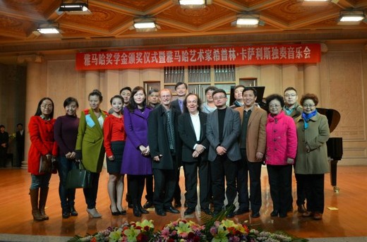 2014年度金沙js93252音乐奖学金系列活动-西安音乐学院
