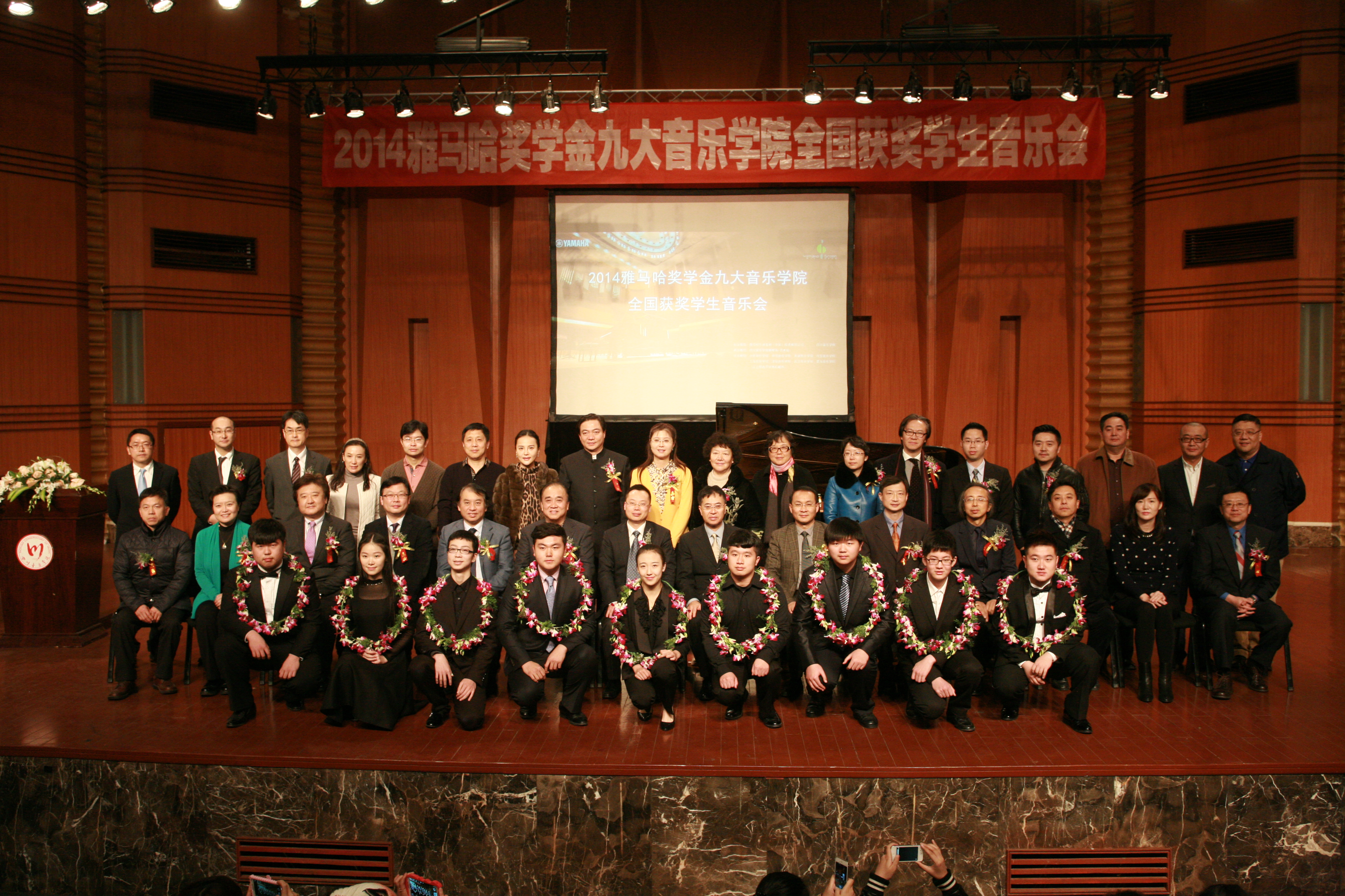 2014金沙js93252奖学金九大音乐学院全国获奖学生音乐会圆满落幕