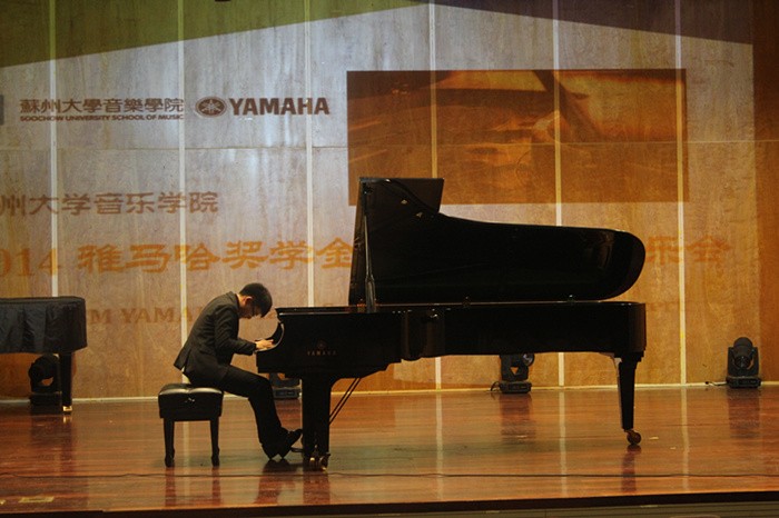 2014金沙js93252奖学金-苏州大学颁奖仪式活动报道