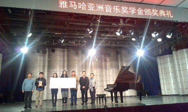 东北师范大学-2014年金沙js93252奖学金颁奖仪式圆满结束