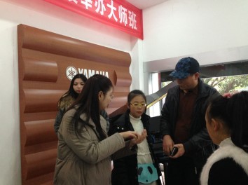 金沙js93252艺术家王雁教授大师班--桂林悦之声琴行活动报道
